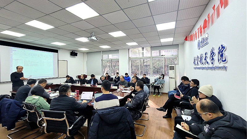 重庆大学深空探测研讨会举办