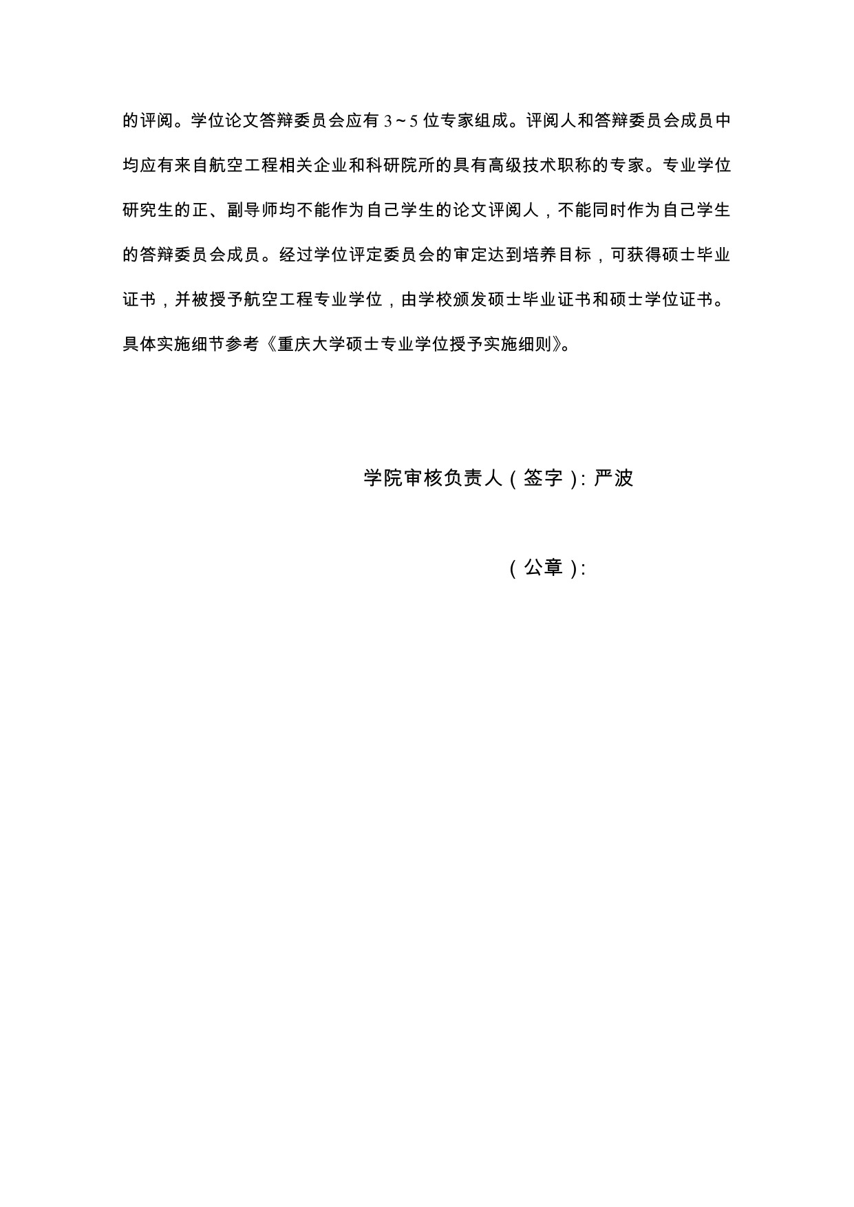 A37E51654A2992B2036A559853D_8136CBB0_1D4F6.jpg