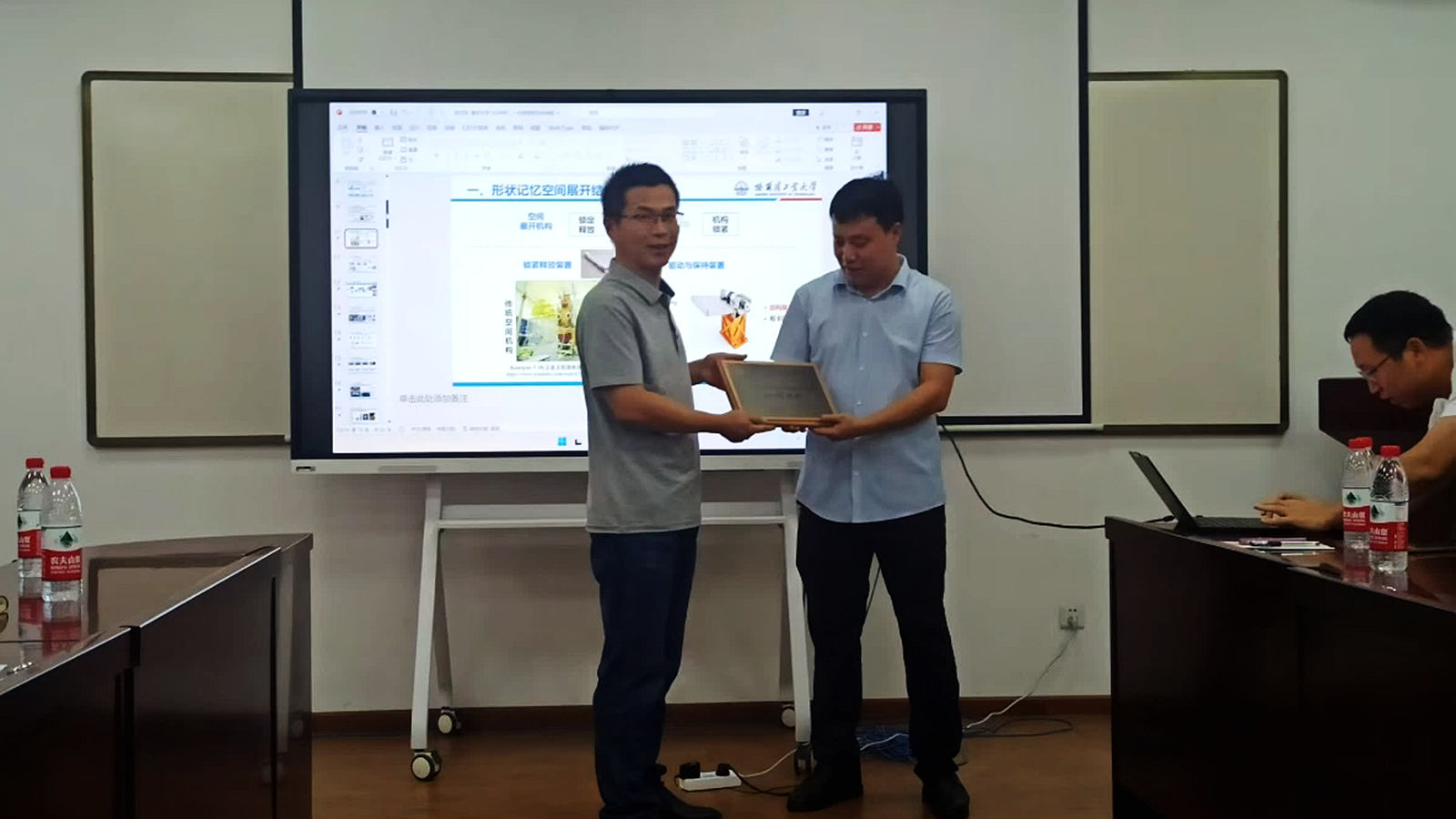 哈尔滨工业大学刘立武教授出席工程科学前沿讲坛-航空航天学院