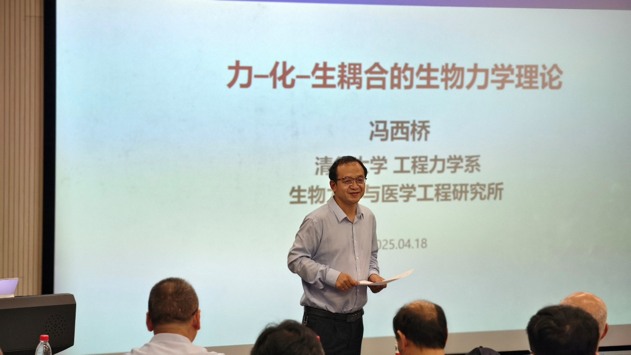 清华大学冯西桥教授出席工程科学前沿讲坛并作报告-航空航天学院